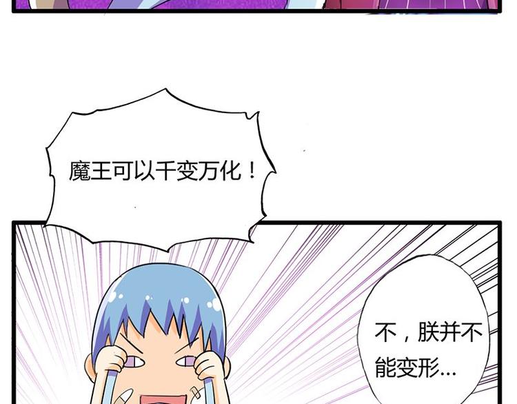第十四课 这个反应不对啊53