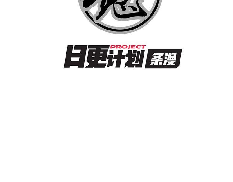 第17课 魔王，我看错你了90
