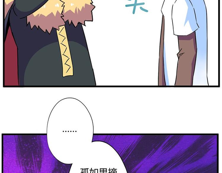 第二十六课 路西法的面具14