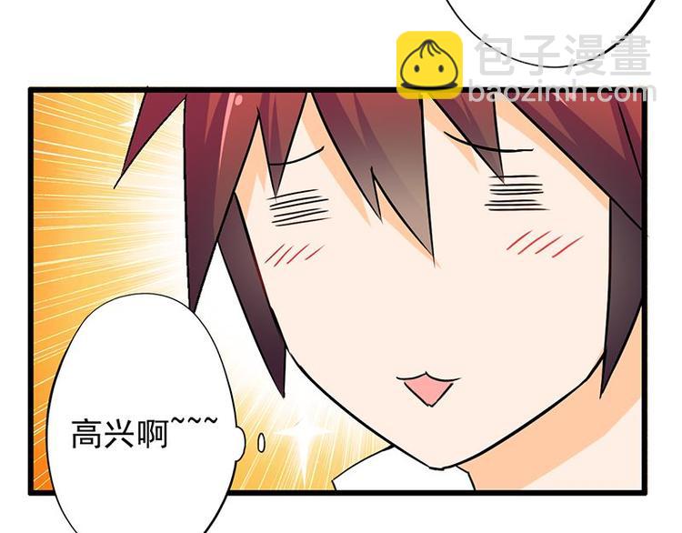 第六课 孤去洗澡了36
