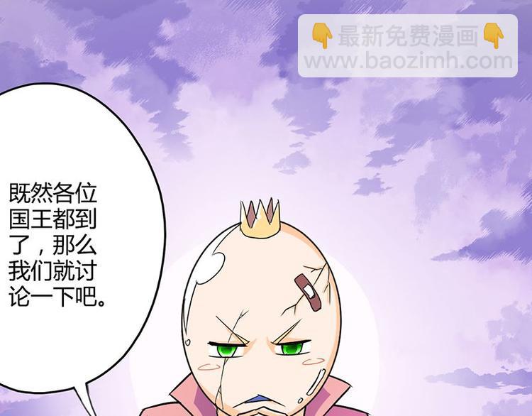 第二十七课 这看脸的世界61