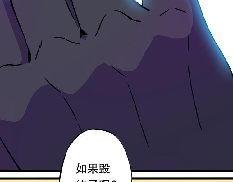 第二课 不要随便和别人约定49