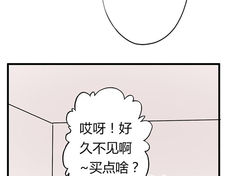 第二十一课 开门37
