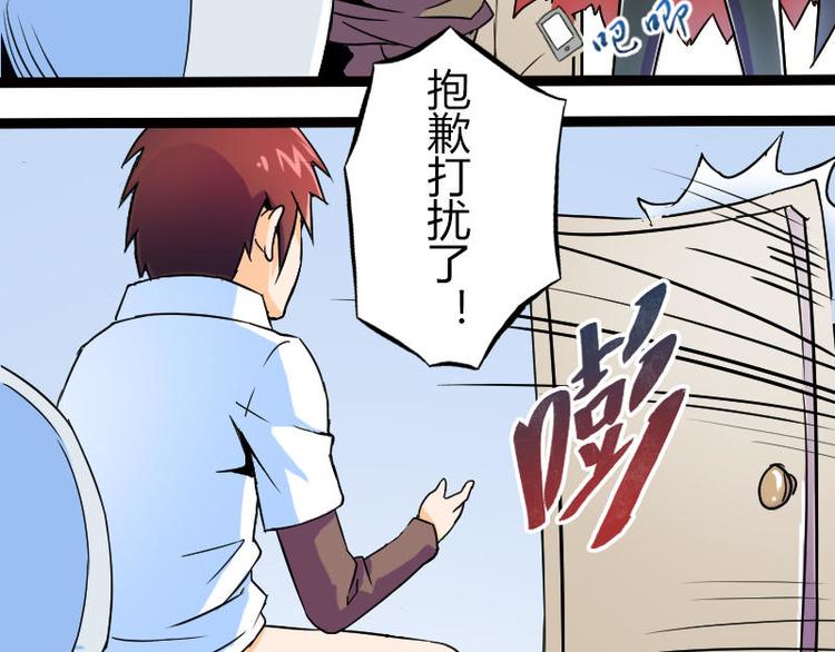 第一课 人类世界我来了21