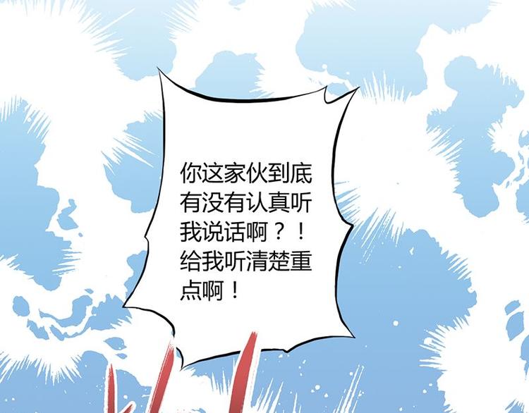 第十二课 我还是喜欢你的18