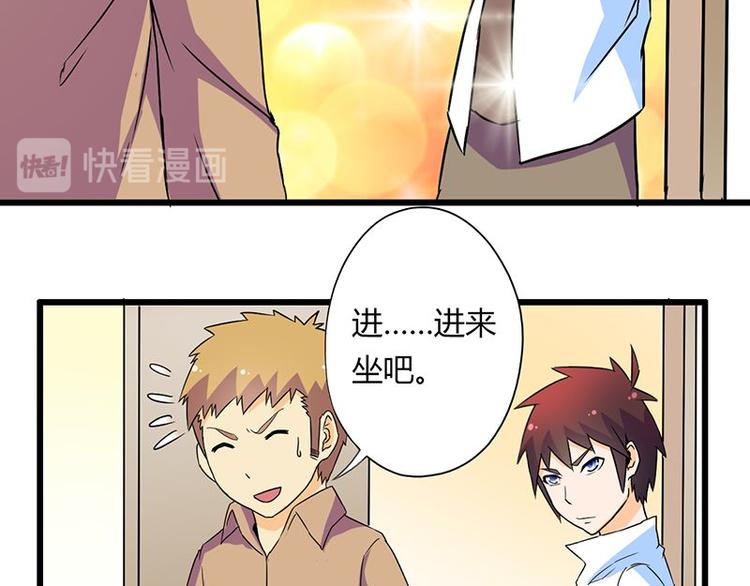第二十一课 开门73