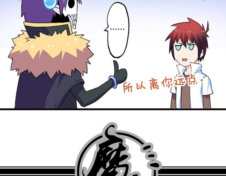 第二十六课 路西法的面具83