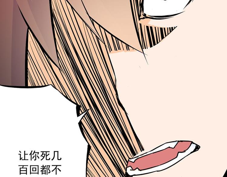 第四课 那就实现你的愿望吧20