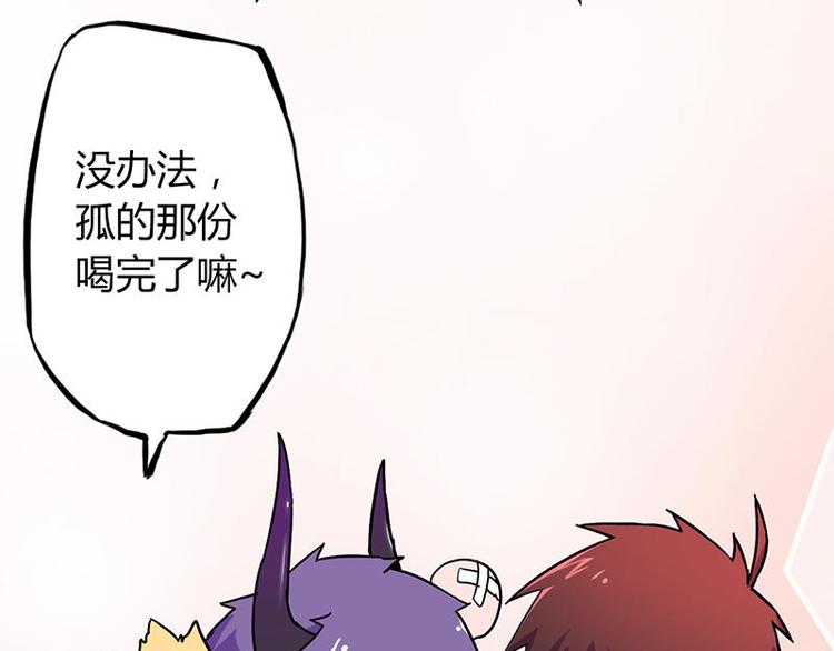 第一课 人类世界我来了63