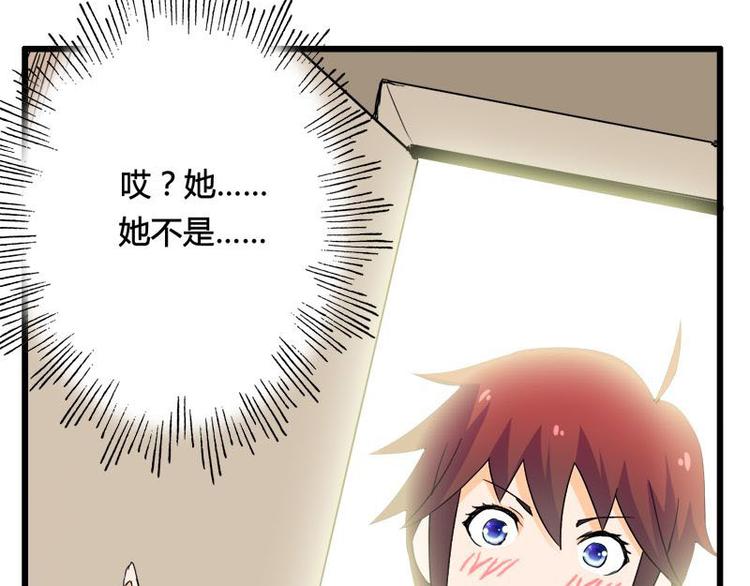 第十课 我一定是女生14