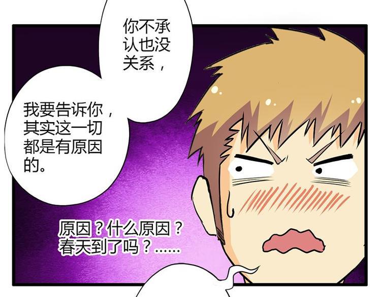 第23课 友谊的小船说翻就翻7