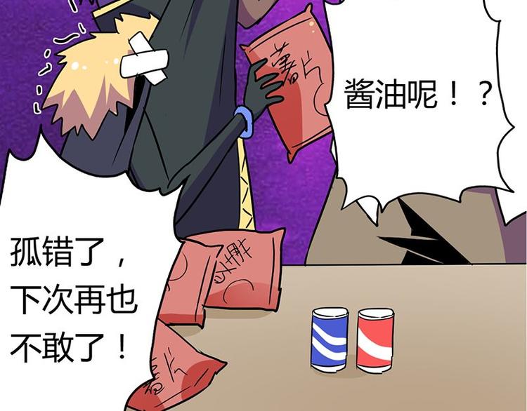 第十九课 路西法的家书68