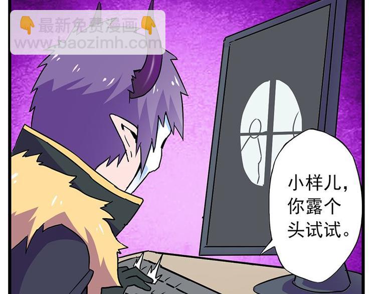 第十九课 路西法的家书30