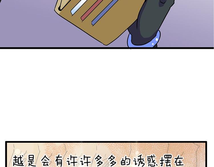 第十九课 路西法的家书60