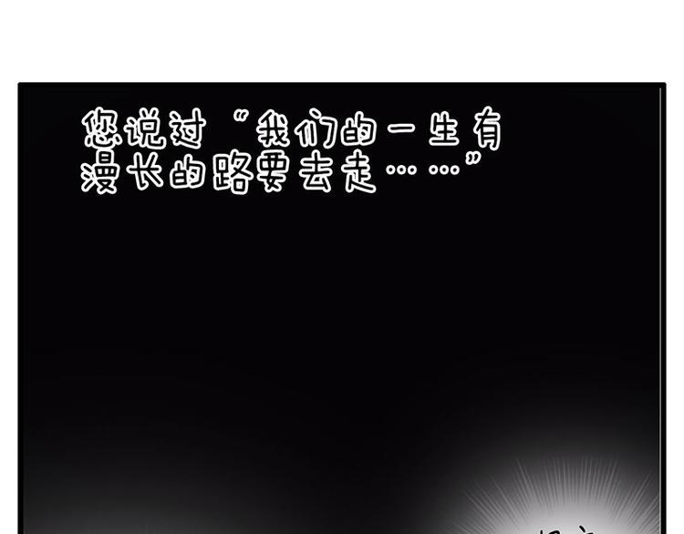 第十九课 路西法的家书46