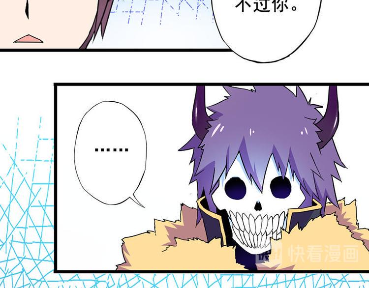 第二课 不要随便和别人约定6