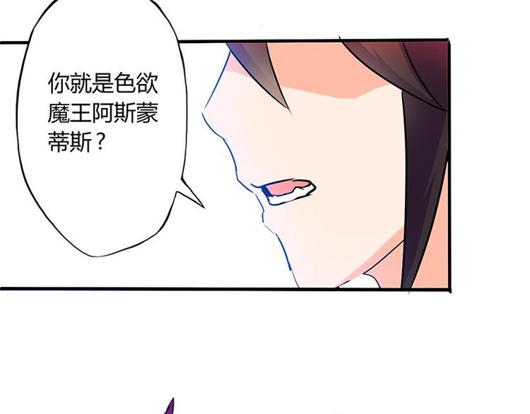 第十一课 和女生的第一次约会36