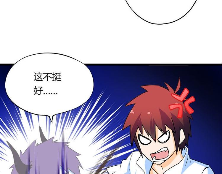第二十课 空间穿越门9
