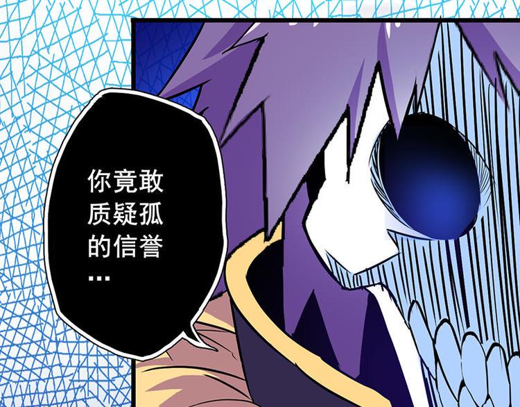 第二课 不要随便和别人约定7