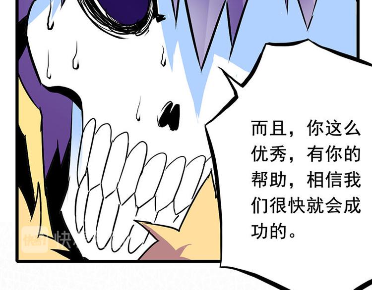 第二课 不要随便和别人约定111