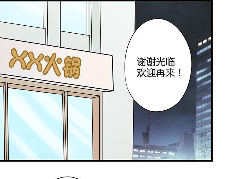 第二十六课 路西法的面具2