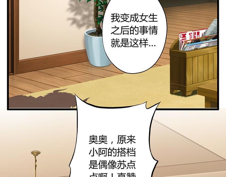 第十二课 我还是喜欢你的2