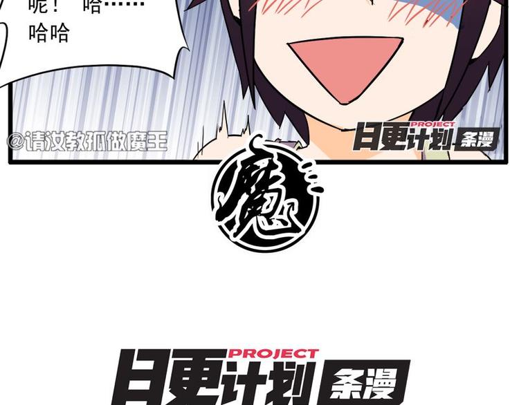 第十课 我一定是女生53