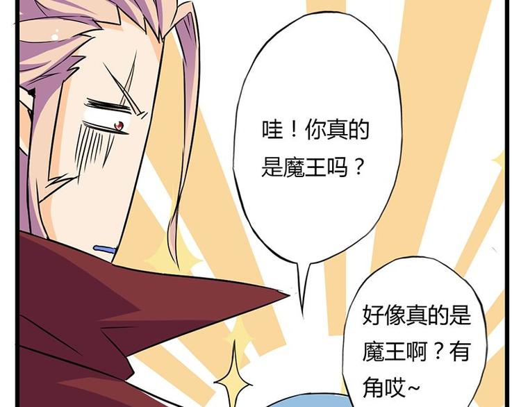 第十四课 这个反应不对啊37