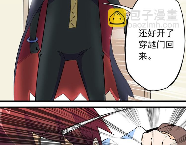 第七课 ……你们继续58