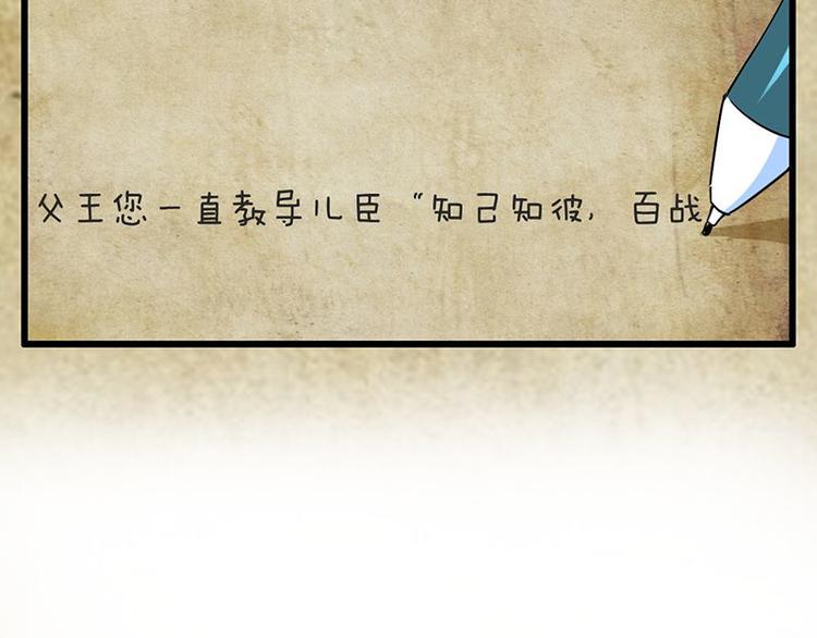 第十九课 路西法的家书7