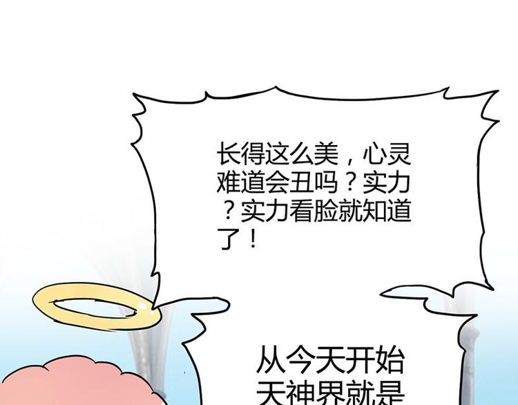 第二十七课 这看脸的世界95