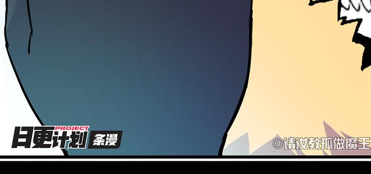 第二课 不要随便和别人约定17