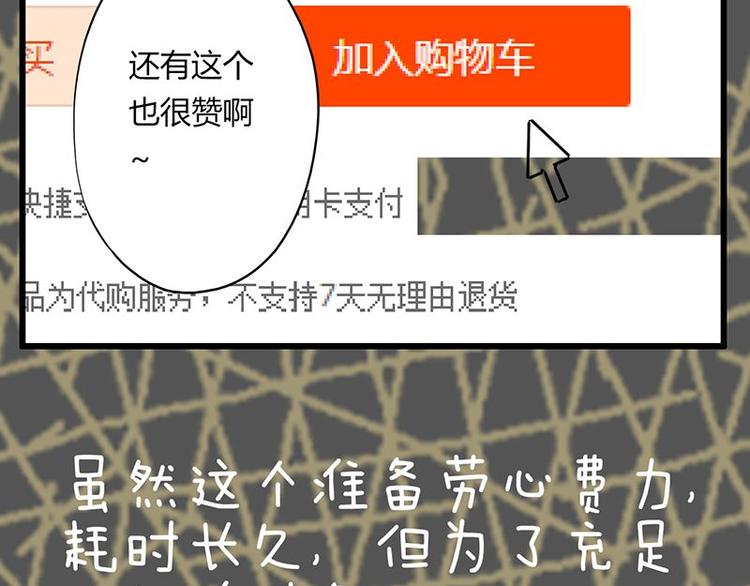 第十九课 路西法的家书77