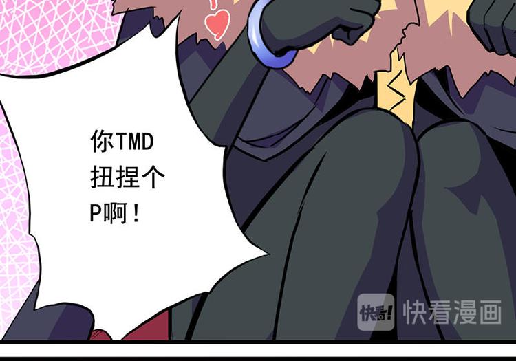 第二课 不要随便和别人约定73