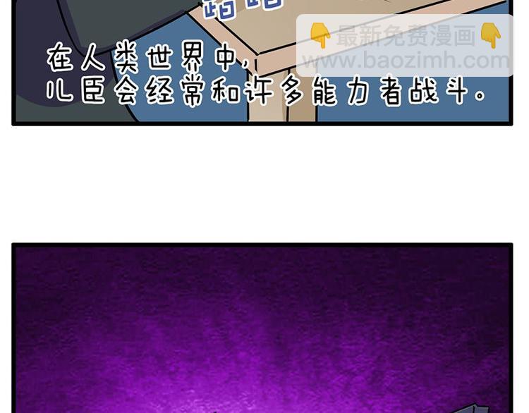 第十九课 路西法的家书29