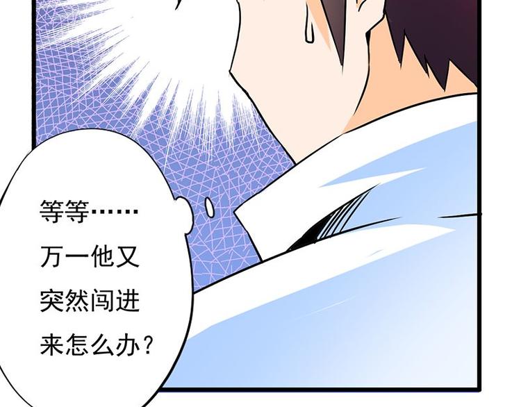 第六课 孤去洗澡了39
