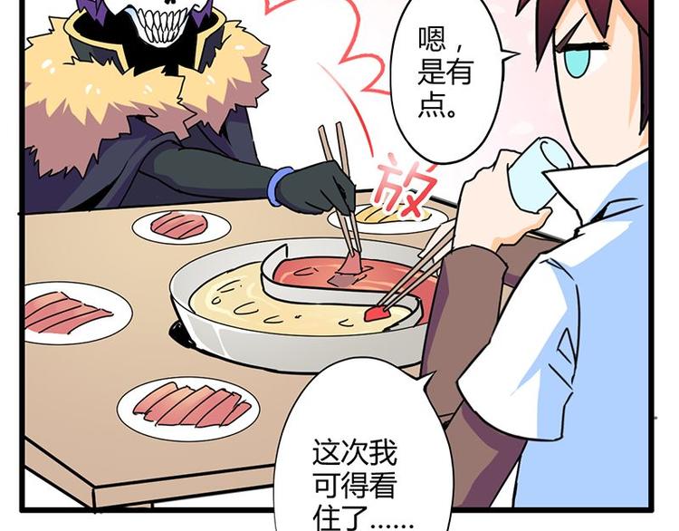 第二十五课 可以吃了么75
