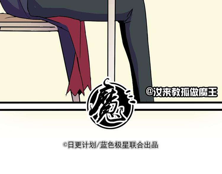 第一课 人类世界我来了82