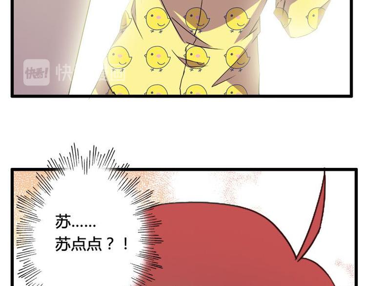 第十课 我一定是女生16
