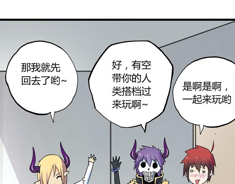 第十一课 和女生的第一次约会74