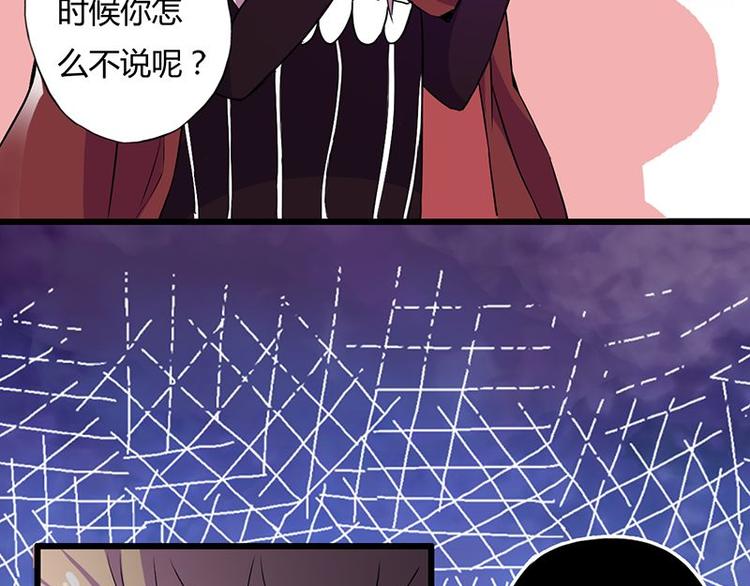 第十四课 这个反应不对啊8