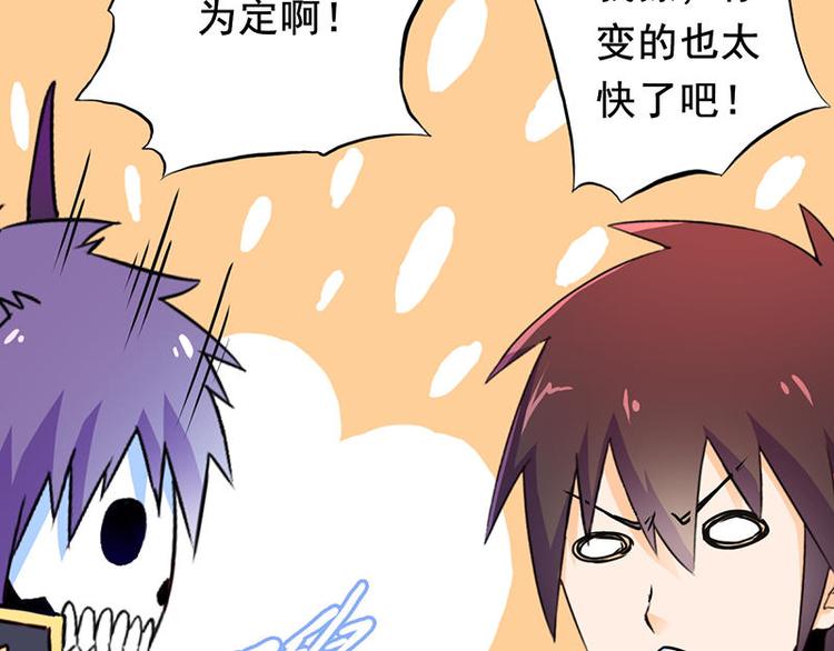 第二课 不要随便和别人约定32