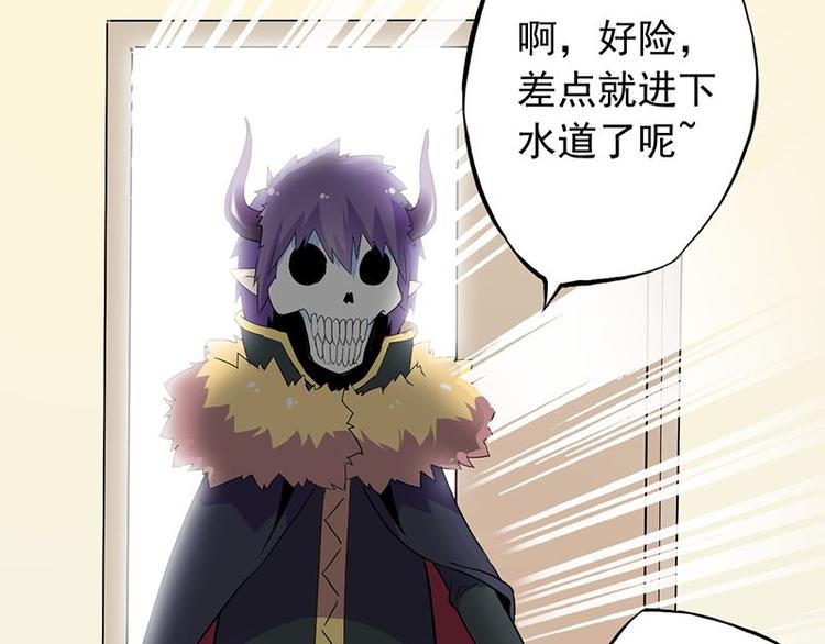 第七课 ……你们继续57