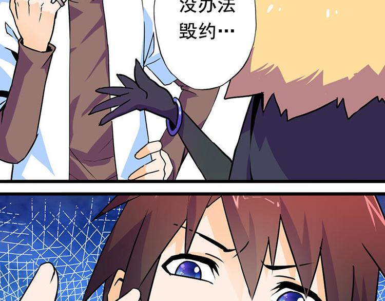 第二课 不要随便和别人约定51