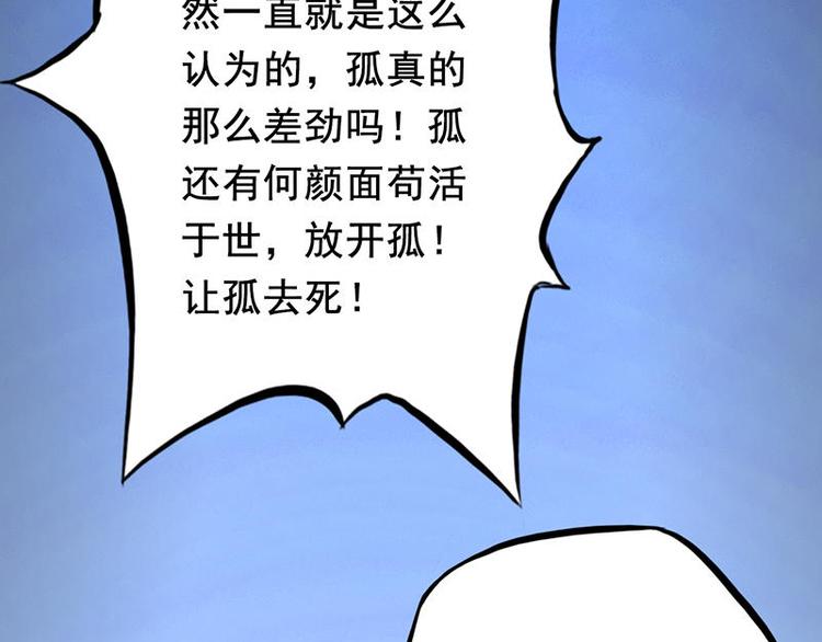 第二课 不要随便和别人约定121