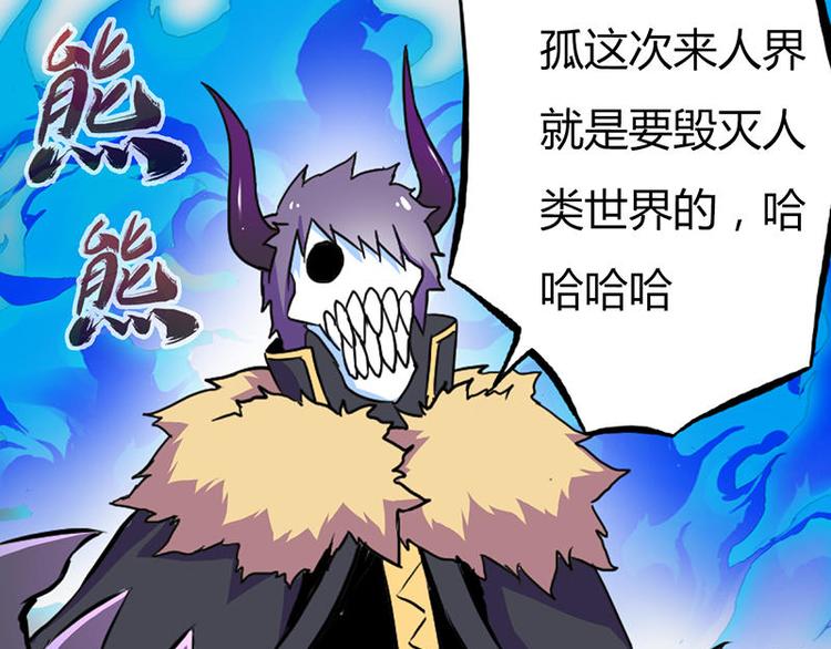 第一课 人类世界我来了33