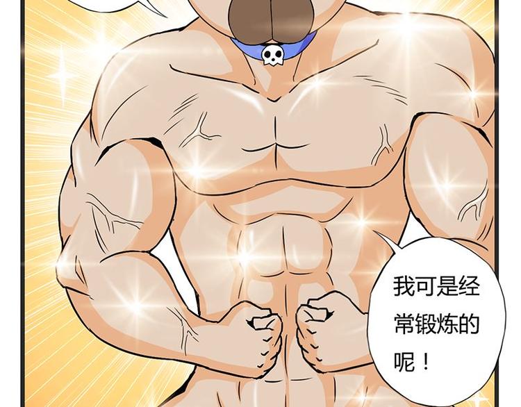 第十六课 真个蓝莓味酸奶针不戳49