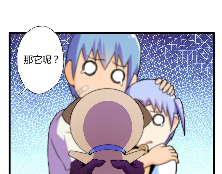 第十四课 这个反应不对啊4