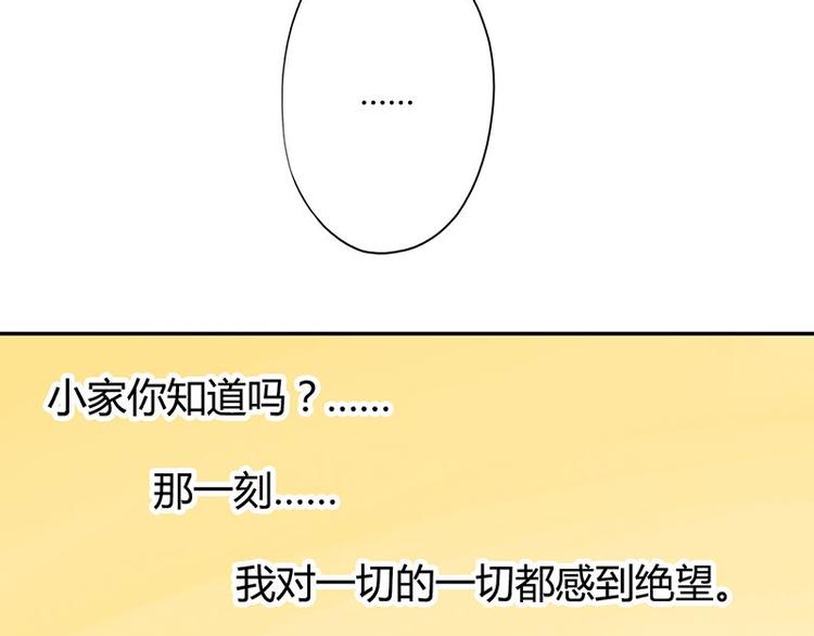 第二十七课 这看脸的世界93