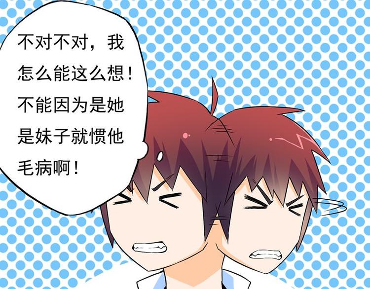 第七课 ……你们继续17